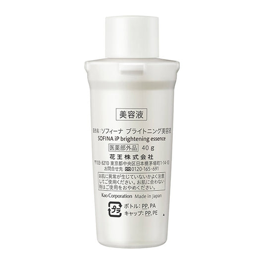 SOFINA iP Brightening Serum Refill, 40g
