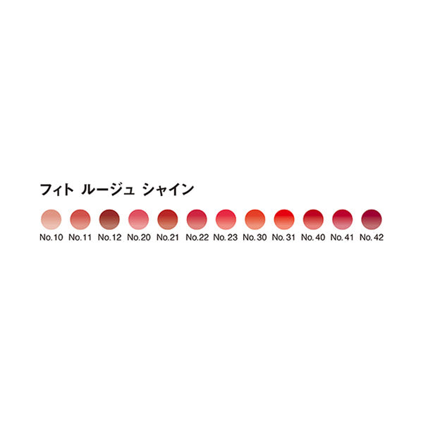 Sisley Phyto Rouge Shine Refill (21)