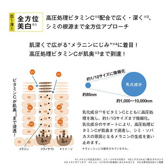 Orbis Bright Moisture M, Refill, 50ml