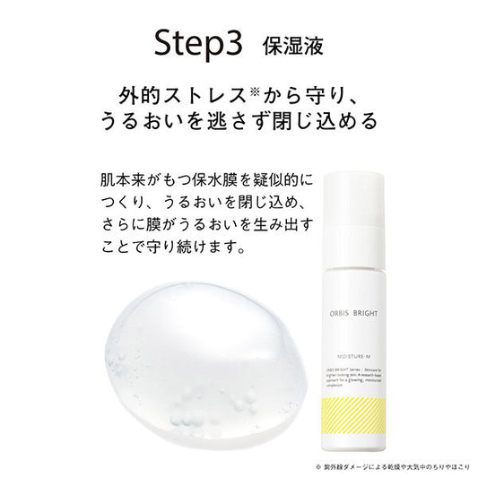 ORBIS Bright Moisture M, 50ml