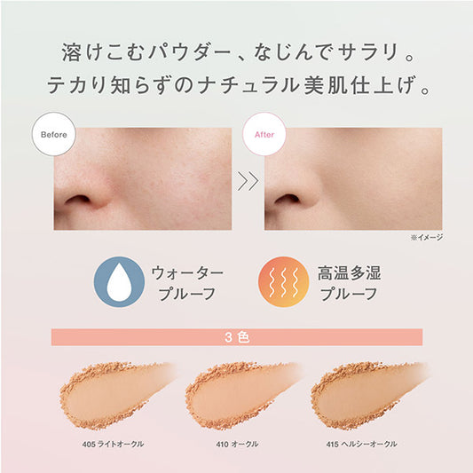 Fasio Airy Stay Powder Foundation SPF35 Refill (405 Light Ochre)