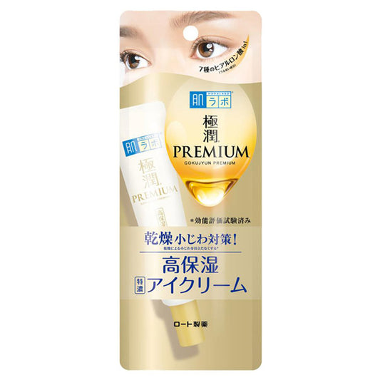 Hada Labo Gokujyun Premium Eye Cream, 20g