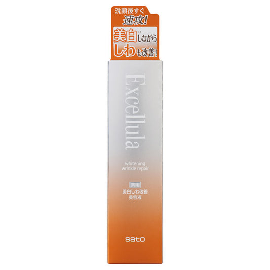 Excellula Whitening Wrinkle Repair, 50ml