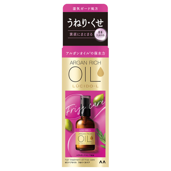 LUCIDO-L Oil Treatment #EX Hair Oil (Frizz Care) , 60ml