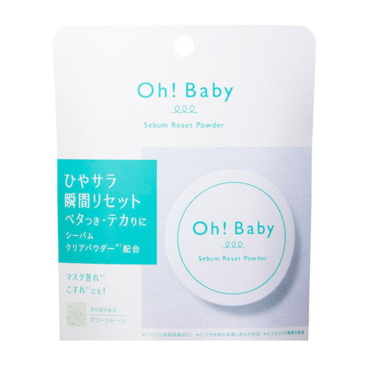 HOUSE OF ROSE Oh!Baby Sebum Reset Powder