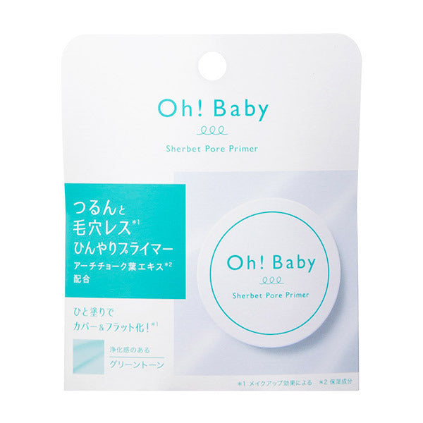 HOUSE OF ROSE Oh!Baby Sherbet Pore Primer, Cool, Fragrance-free