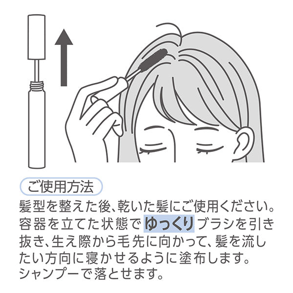 CEZANNE Hair Care Mascara, 00 Clear