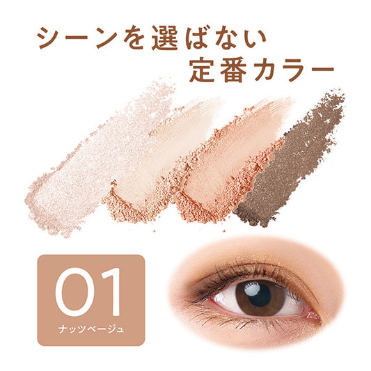 CEZANNE Beige Tone Eyeshadow (01 Nuts Beige)