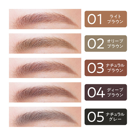 CEZANNE Ultra-Fine Eyebrow (05 Natural Gray)