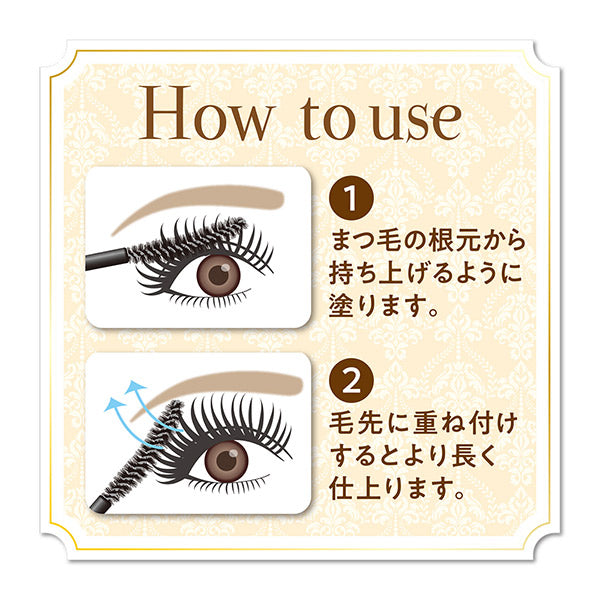 CEZANNE Airy Long Lash Mascara (Black)