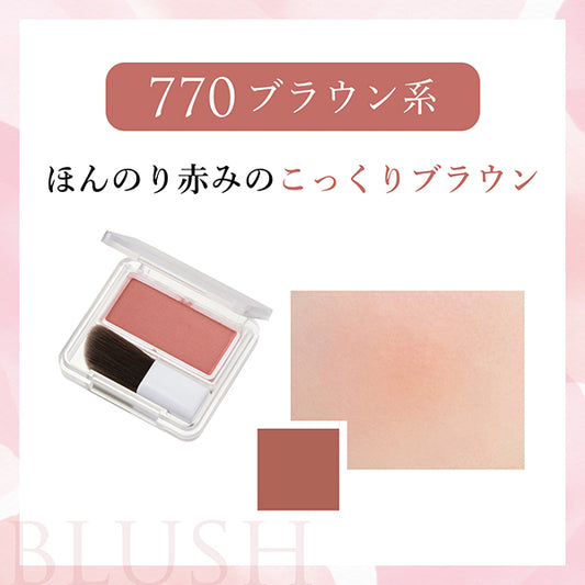 Chifure Powder Cheek (770 Brown)