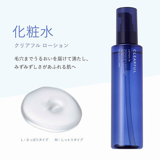 ORBIS Clearful Lotion L, 180ml