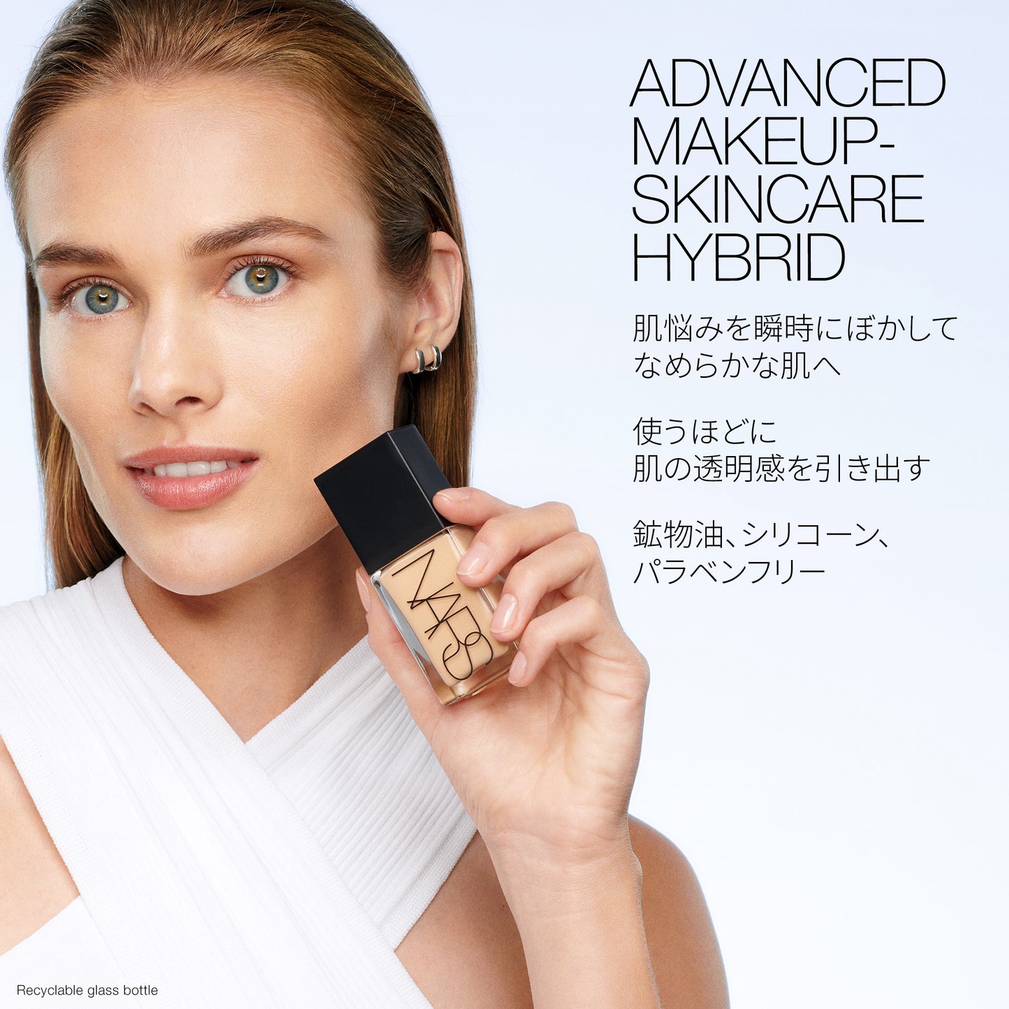 NARS Light Reflecting Foundation (02186) (30ml)