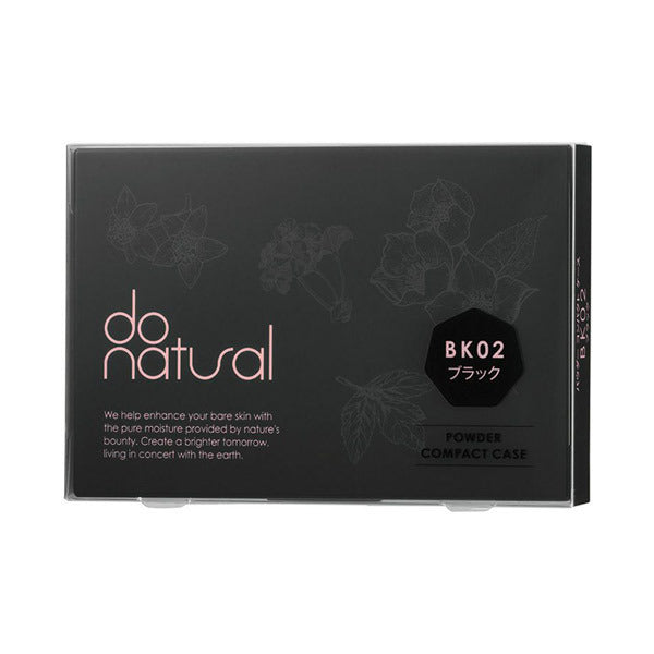 do natural Powder Compact Case (BK02 Black)