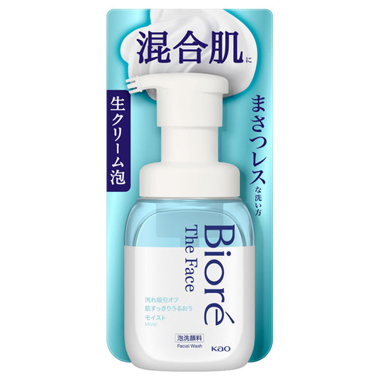 Biore The Face Foaming Facial Cleanser Moist, 200ml