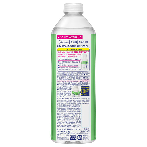 Biore The Face Foaming Facial Wash Acne Care Refill, 340ml