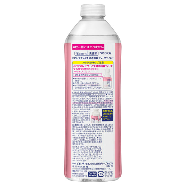 Biore The Face Foaming Facial Wash Deep Moist Refill, 340ml