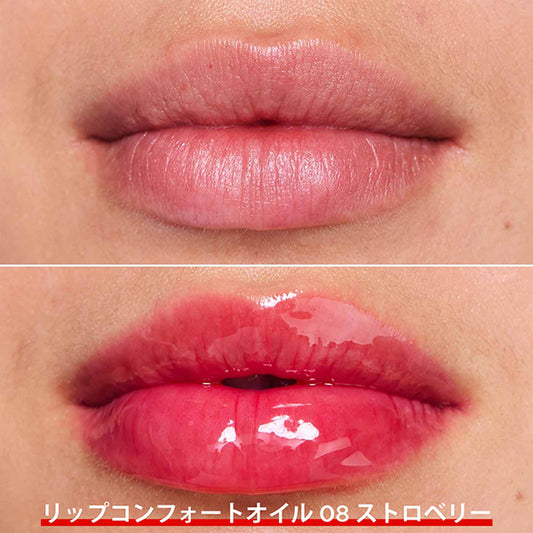 CLARINS Lip Comfort Oil (08 Strawberry)