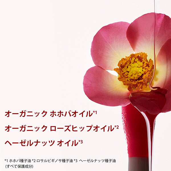 CLARINS Lip Comfort Oil (08 Strawberry)