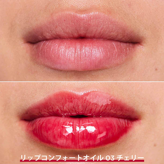 CLARINS Lip Comfort Oil (03 Cherry)
