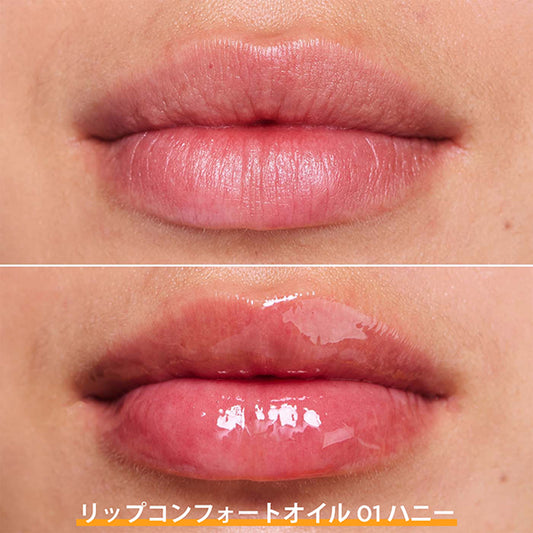 CLARINS Lip Comfort Oil (01 Honey)