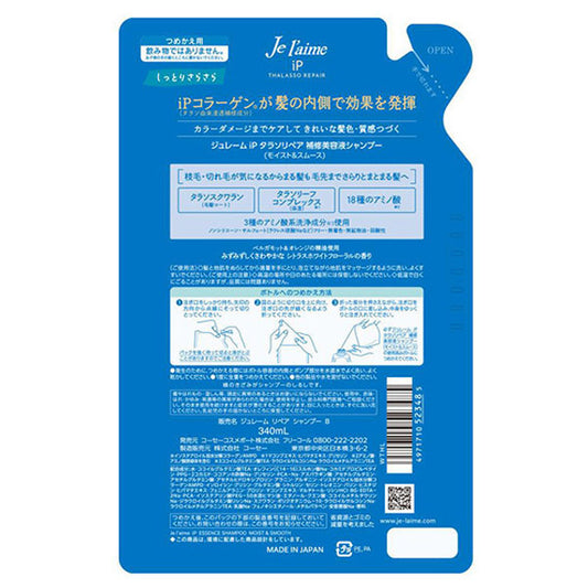 Je l'aime iP Thalasso Repair Repairing Beauty Serum Shampoo (Moist & Smooth) Refill, 340ml (Citrus White Floral)