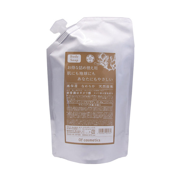 Soap of Body 01-Ma, 800ml, Moist and Smooth, Magnolia
