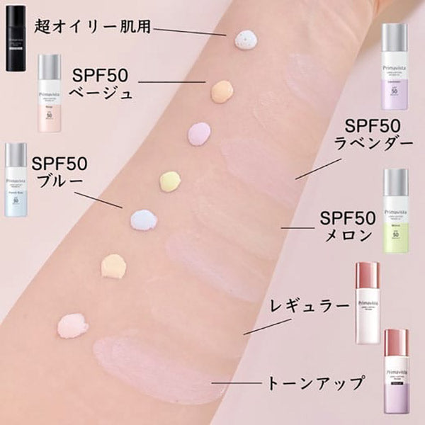 Sofina Primavista Skin Protect Base <Sebum Prevention> SPF10, 25ml