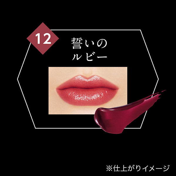 KATE Lip Monster (12 Oath Ruby)