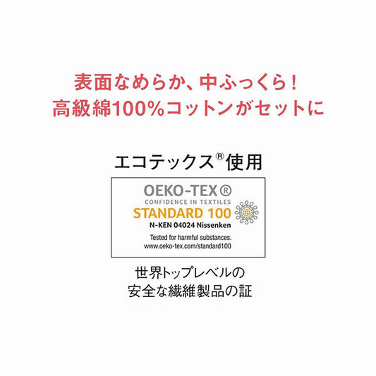 ORBIS Cotton, 40 sheets