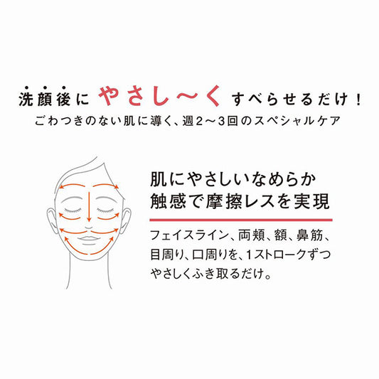 ORBIS Rich Milky Refiner, Refill, 120ml (Refill)