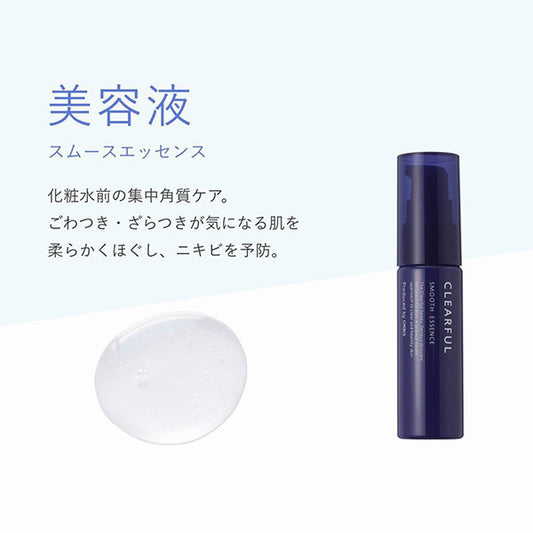 ORBIS Clearful Smooth Essence Refill, 25ml