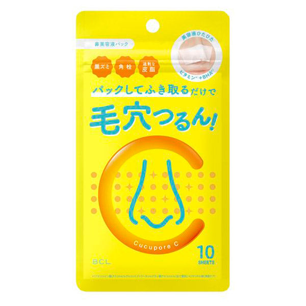 CucuporeC BH Clear Nose Pack, 10 sheets