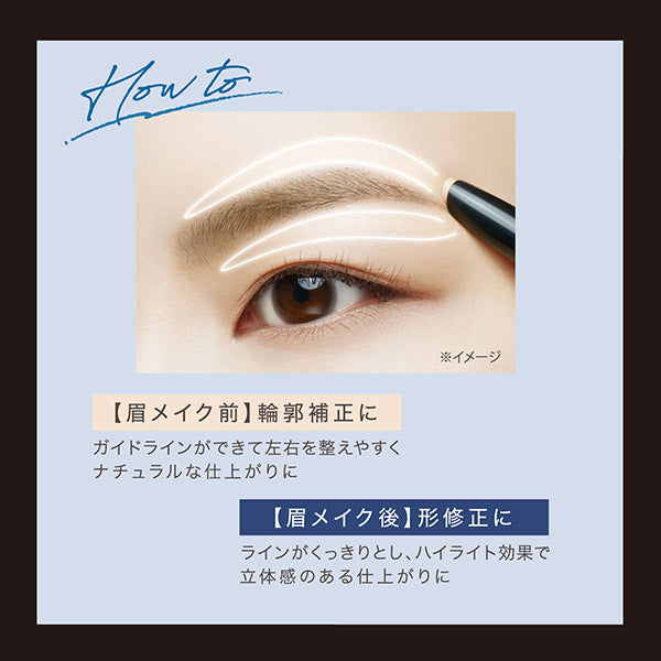VISEE Riche Eyebrow Enhancer (Natural Beige), 0.55g