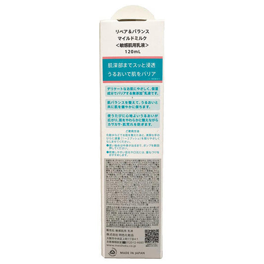 Meishoku Repair & Balance Mild Milk, 120ml