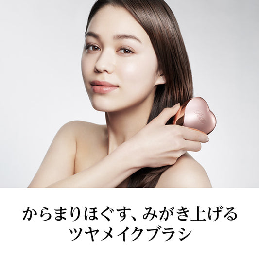 ReFa Heart Brush (Rose Gold)