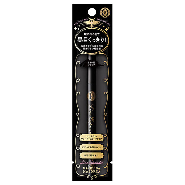 MAJOLICA MAJORCA Line expander, BK999 Night concentration, 0.5ml