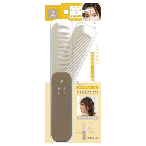 NEUT 3Way Akunuke Comb (Straight)