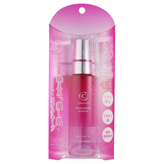 Beauty Keep Premier, 55ml (Lavender)