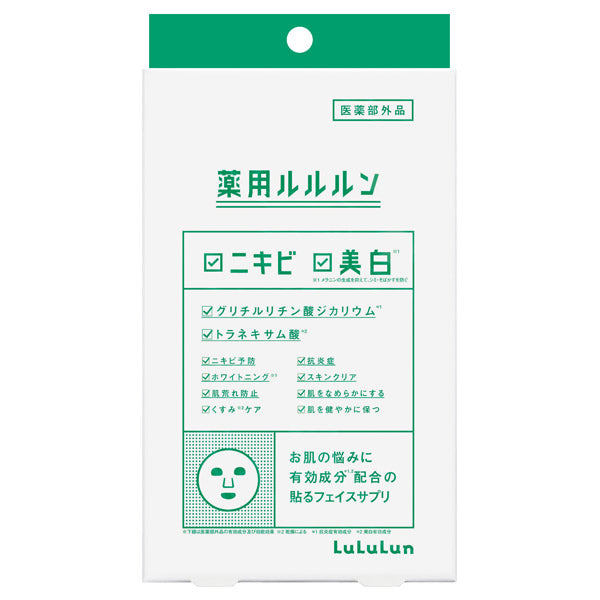 LuLuLun Medicated Whitening Acne (4 Sheets)