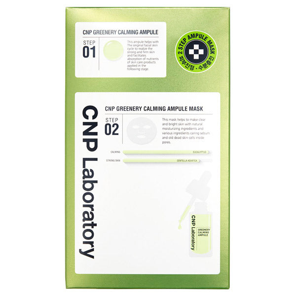 CNP Laboratory Cica Mask, 5 sheets