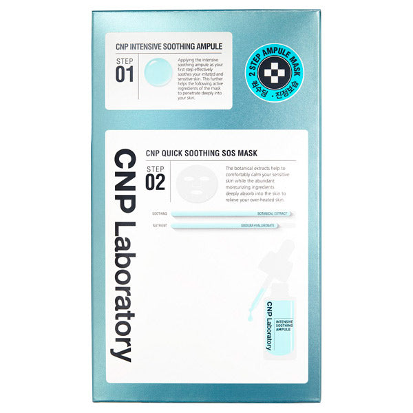 CNP Laboratory Aqua Mask, 5 sheets