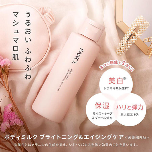 FANCL Body Milk Brightening & Aging Care, 150g
