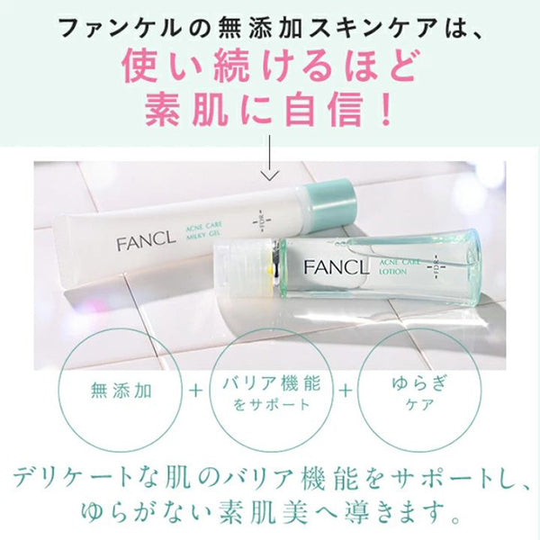 FANCL FDR Acne Care Gel Emulsion, 18g
