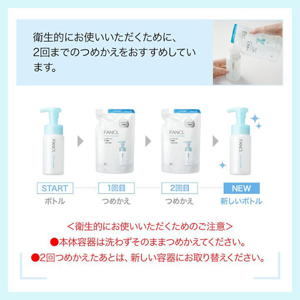 FANCL Pure Moist Foaming Facial Cleanser Refill, 130ml