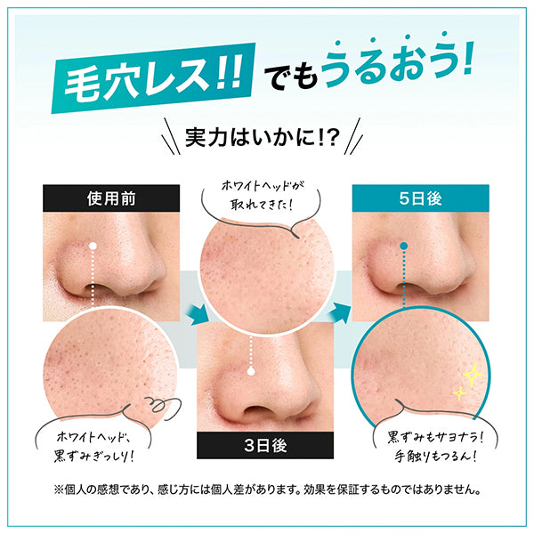 FANCL Deep Clear Facial Cleansing Powder, 30 pieces