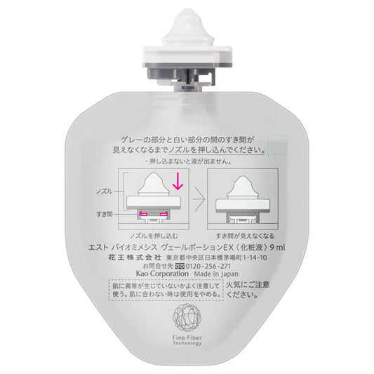 est Biomimesis Veil Potion EX, 9ml (Potion)