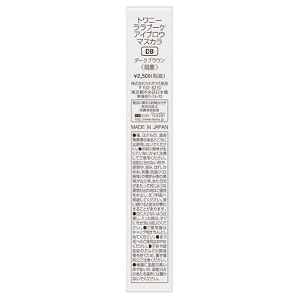 Twany La La Bouquet Eyebrow Mascara (Dark Brown)