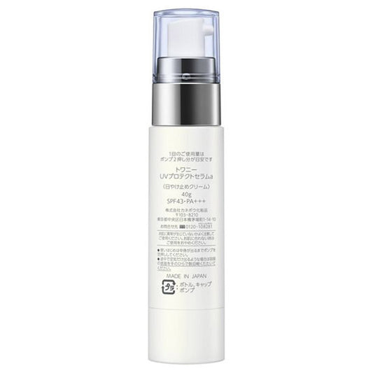 TWANY UV Protect Serum a SPF43/, 40g (Rose Floral)
