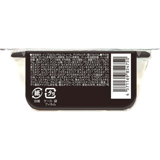 Medicated Foot Soap E1 (Clear Rose), 65g